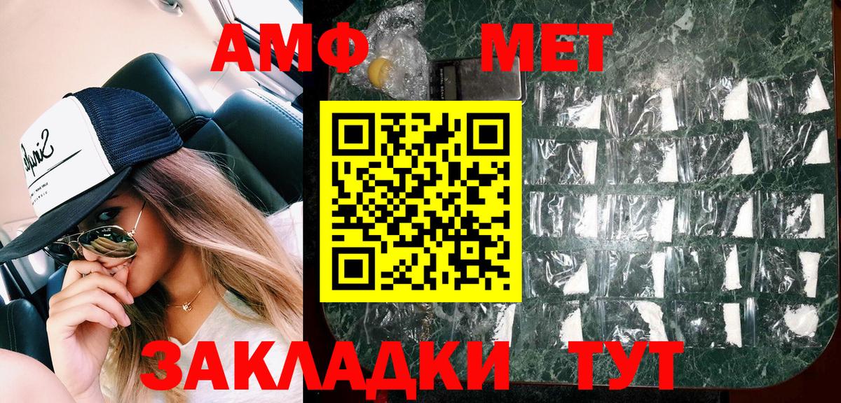 COCAIN  Гашиш  Вход с VPN  Бошки Шишки  ГАШ  Йошкар-Ола  Меф МЯУ МЯУ  