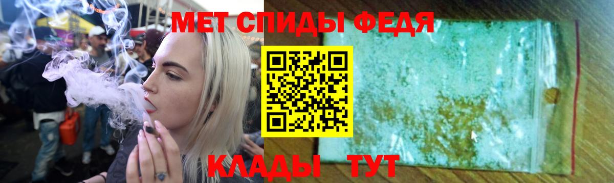 АМФЕТАМИН  маркетплейс наркотические препараты  Вход с VPN  Йошкар-Ола  Amphetamine  АМФЕТАМИН 97% 