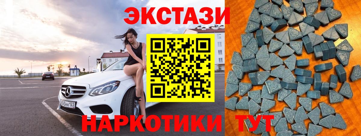Йошкар-Ола  ЭКСТАЗИ XTC  Вход с VPN 