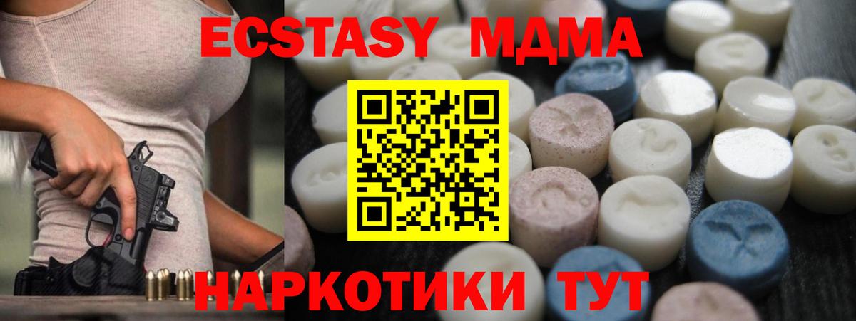 Мефедрон Йошкар-Ола