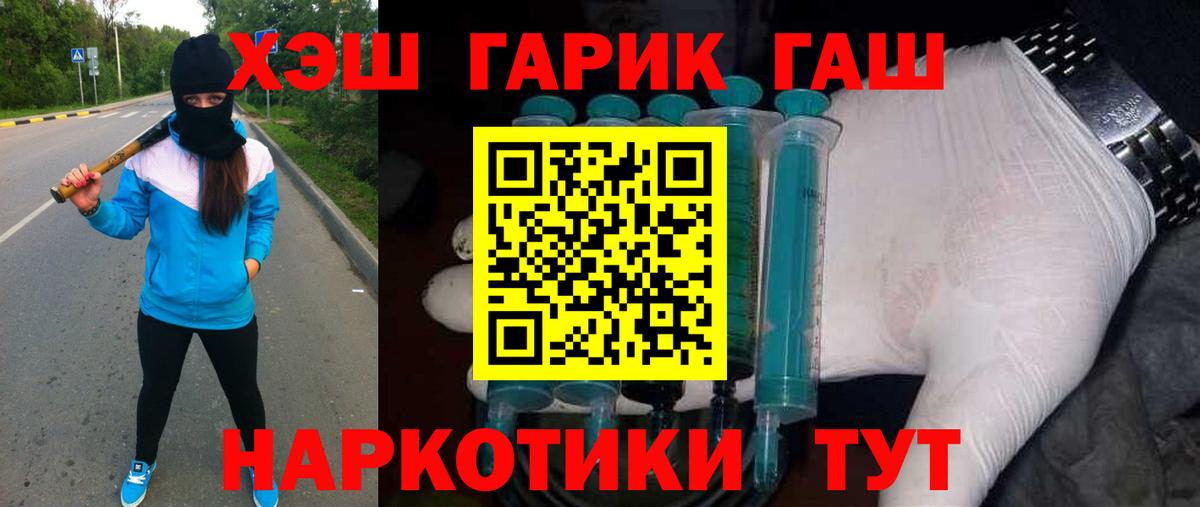 ГАШИШ Ice-O-Lator Йошкар-Ола