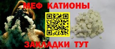 MDMA Кунгур