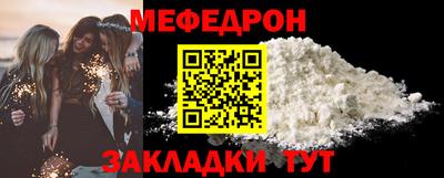 стафф Кумертау