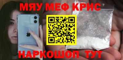 MDMA Кунгур