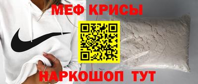 стафф Кумертау
