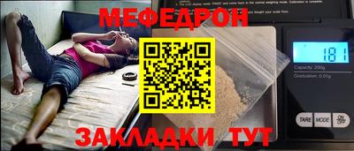 альфа пвп Чебоксары