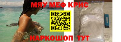 MDMA Кунгур