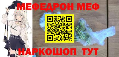 MDMA Кунгур