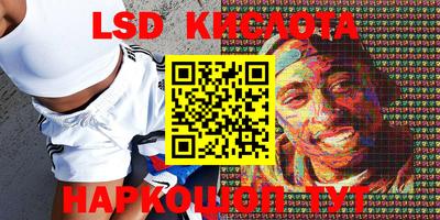 MDMA Кунгур