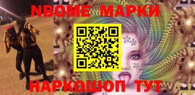 стафф Кумертау