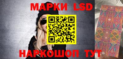 гидра Чебаркуль