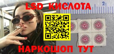 стафф Кумертау
