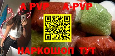 стафф Кумертау