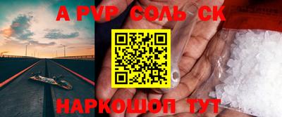 стафф Кумертау