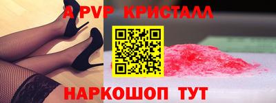 стафф Кумертау