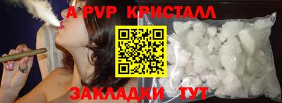 стафф Кумертау