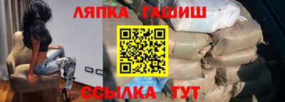 стафф Кумертау