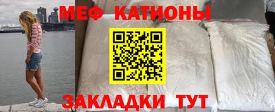 MDMA Кунгур