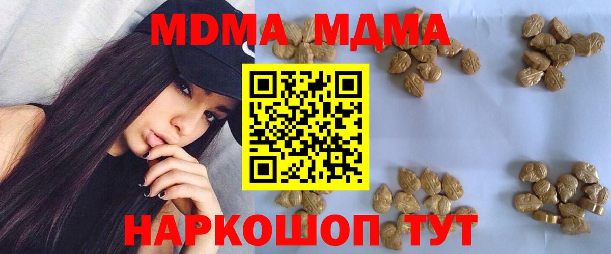 MDMA VHQ Йошкар-Ола