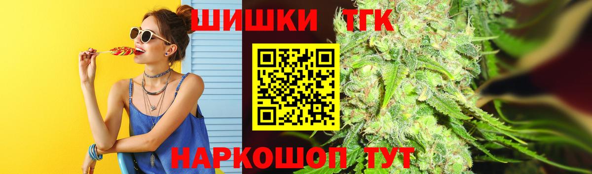 Бошки марихуана гибрид  Бошки Шишки индика  Йошкар-Ола  Шишки марихуана конопля  Каннабис MAZAR  Вход с VPN 